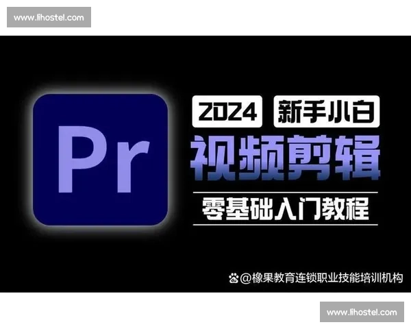 零基础手机剪辑教学直播全流程操作技巧与实用指南大全详解课程入门 零基础手机剪辑教学直播全流程操作技巧与实用指南大全详解课程入门
